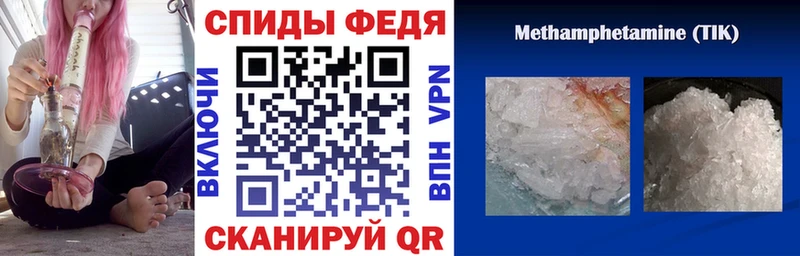 купить   Инза  АМФ 98% 