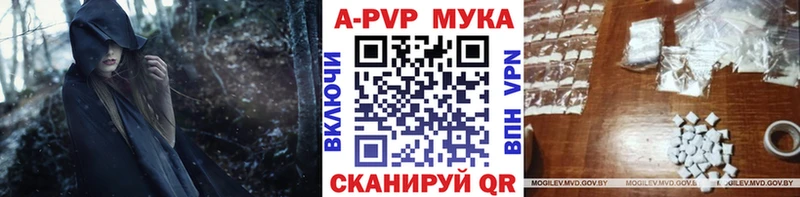 где купить наркотик  Инза  kraken онион  APVP крисы CK 