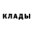 APVP кристаллы Shy Man