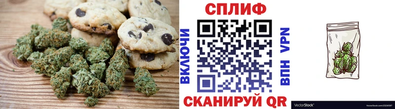 магазин продажи Инза Печенье с ТГК конопля