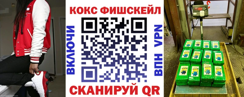 КОКАИН Колумбийский  даркнет телеграм  Инза  наркошоп  KRAKEN рабочий сайт 