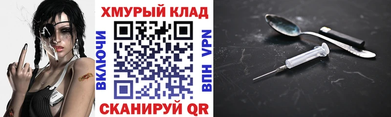 сайты даркнета официальный сайт  где купить наркоту  Инза  Героин Heroin 