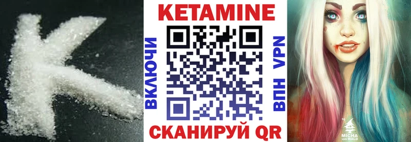 наркошоп  Инза  Кетамин VHQ 