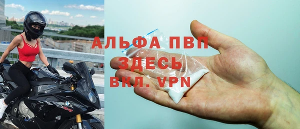 а пвп мука Аркадак