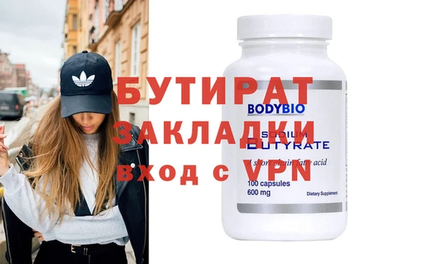 а пвп мука Аркадак