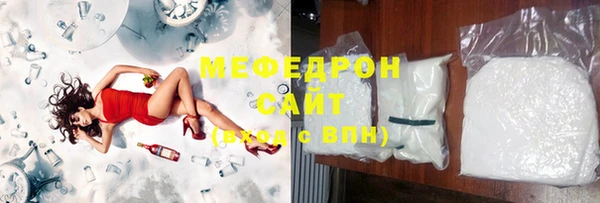а пвп мука Аркадак
