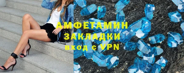 PSILOCYBIN Армянск