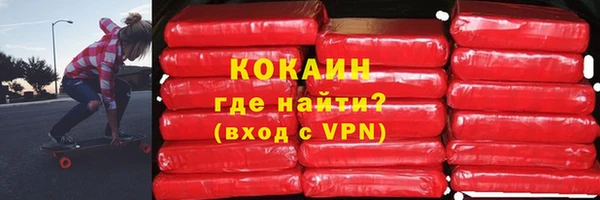 героин Арсеньев