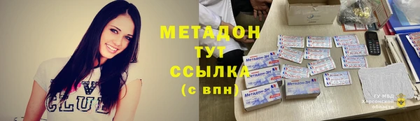 героин Арсеньев