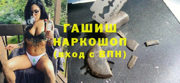 героин Арсеньев