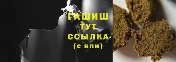 таблы Сафоново
