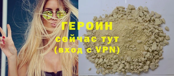 героин Арсеньев