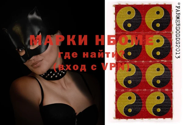 героин Арсеньев