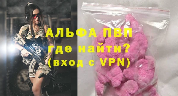 героин Арсеньев