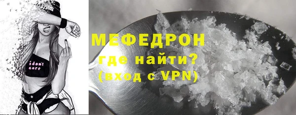 а пвп мука Аркадак
