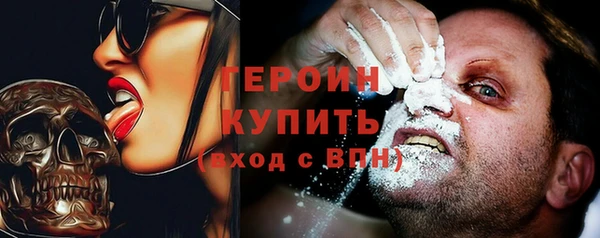 героин Арсеньев