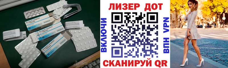 Лсд 25 экстази ecstasy  купить   Инза 