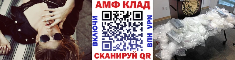 Первитин витя  дарнет шоп  Инза 