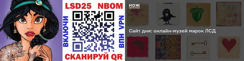 ОМГ ОМГ вход  закладка  Инза  Марки 25I-NBOMe 1,8мг 