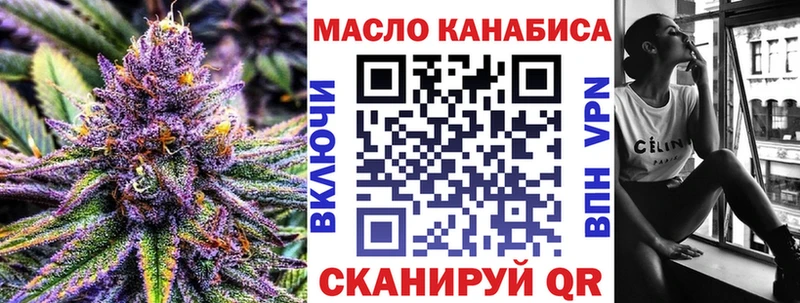 Дистиллят ТГК жижа  Инза 